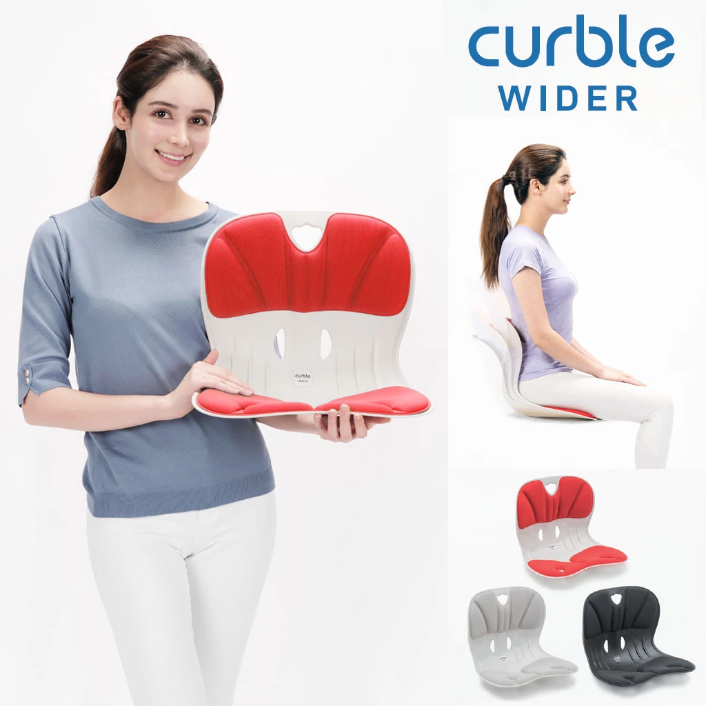 Curble Wider Sitz, Mit Premium Rückenschale 3 Curble Wider Sitz, Mit Premium Rückenschale